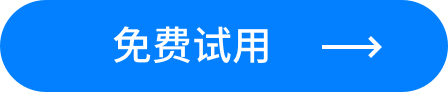 按钮